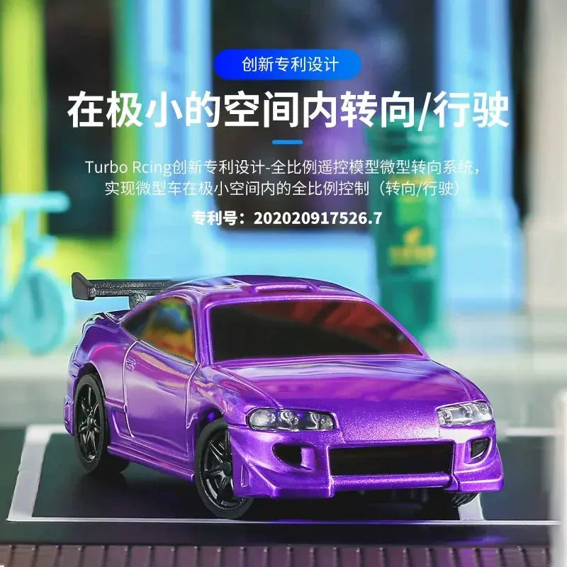 Turbo Racing 1 76 Mini RC Car Electric C72 RTR For Ages 14
