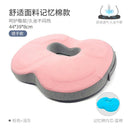 Ergonomic Memory Foam Seat Cushion for Office and Home