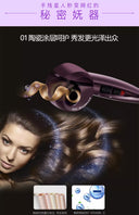 VS Sassoon Automatic Hair Curler USB Wireless Portable Guide