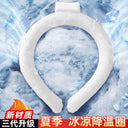 Cooling Collar for Outdoors Quick Relief