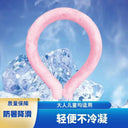 Cooling Collar for Outdoors Quick Relief