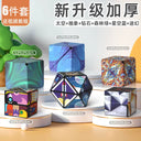 3D Geometric Magnetic Cube Sky Blue Educational Toy for All