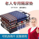 Long-Term Bedridden Elderly Bedsore Pad Latex Cushion Gadget