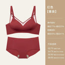 Satin Mesh Push-up Bra: Luxe Comfort & Lace Elegance