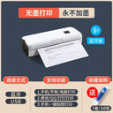 Dorm Room Silent Printer for Students