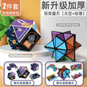 3D Geometric Magnetic Cube Sky Blue Educational Toy for All