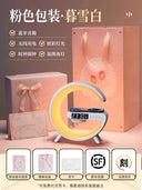 For Home Multi-Function Surrounding Atmosphere Night Light Wireless