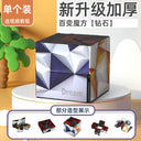3D Geometric Magnetic Cube Sky Blue Educational Toy for All