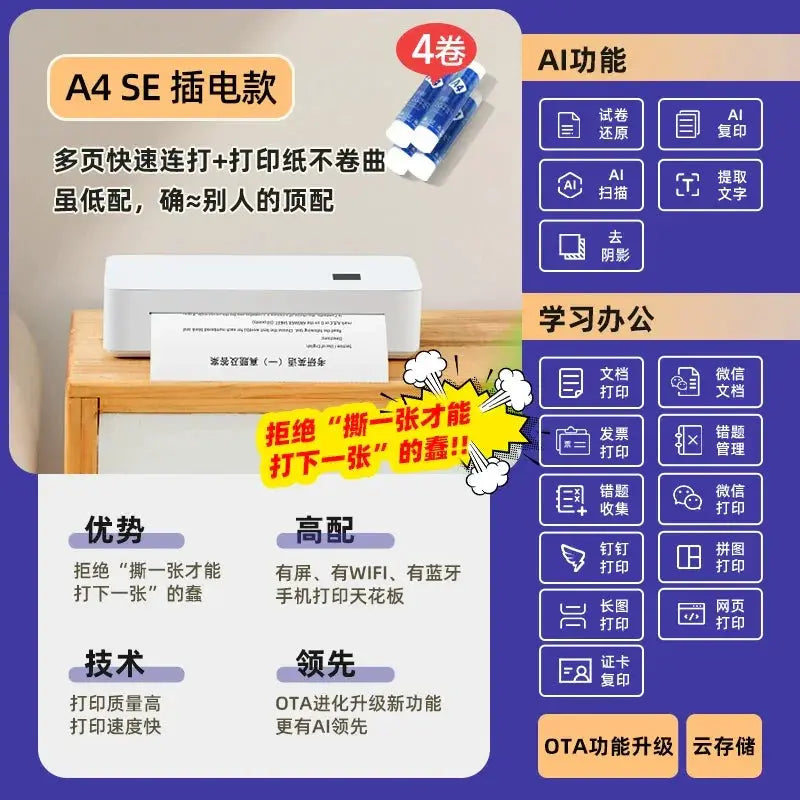 Homework Wireless Student Dormitory Mini Printer For Notes - OurLum.com