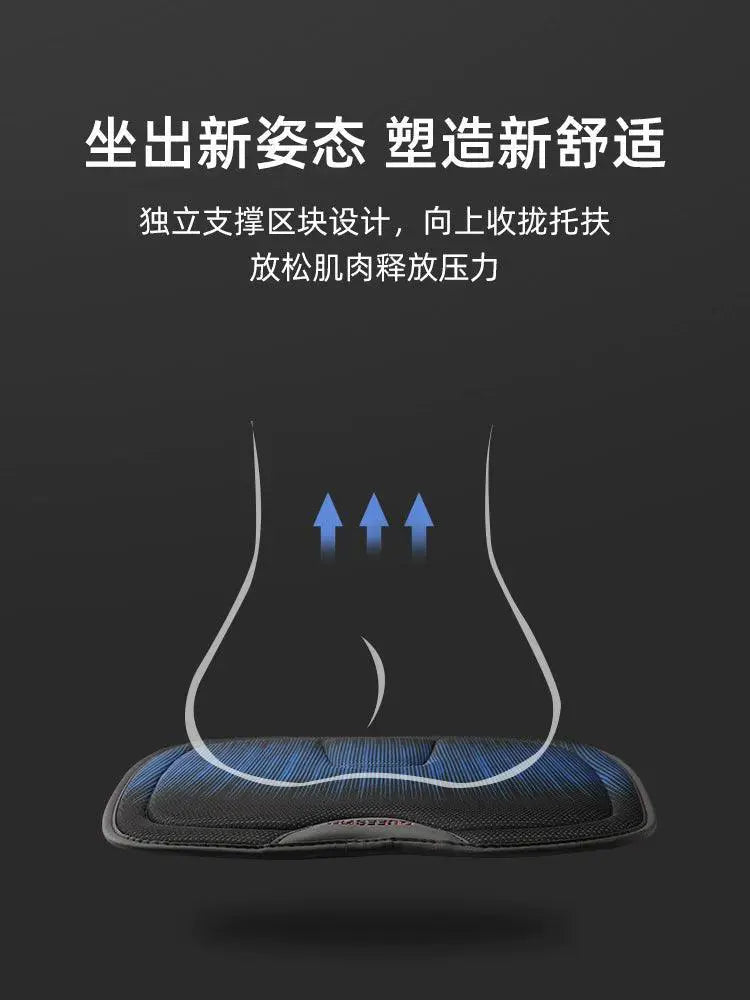 Qiao's Gel Seat Cushion for Office Long Sitting Comfort