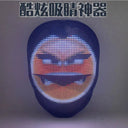 LED Mask For Party Goers Gesture Control