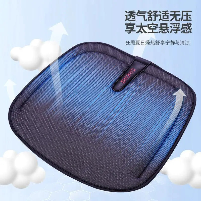Four Seasons Universal Gel Ice Pad Car Seat Cushion