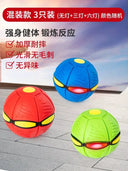 Electronic Glow Ball for Kids Balance