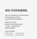 Soacai Peripheral Collection Overnight Oat Cup and Utensils