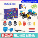 Variety Magnetic Rods Children's Educational Toys Blocks