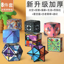 3D Geometric Magnetic Cube Sky Blue Educational Toy for All