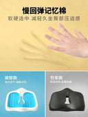Memory Foam Cushion for Pregnancy Office