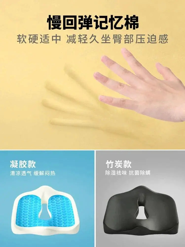 Summer Comfort Cushion For Pregnant Women And Office Use
