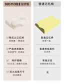 Noiman Ergonomic Cervical Spine Pillow Side Sleeping Support