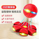 Flying Saucer Electronics For Kids Play