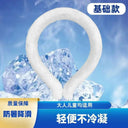 Cooling Collar for Outdoors Quick Relief