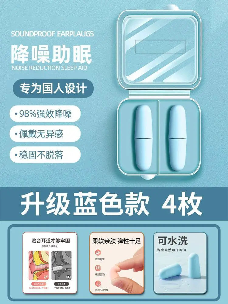 Jiaying Earplugs Nap Sleep Noise Protection Gadget