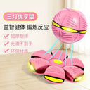 Flying Saucer Electronics For Kids Play