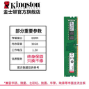 Kingston DDR4 Desktop Computer HyperX 8GB Memory Module