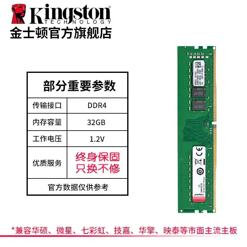 Kingston HyperX 8GB DDR4 Desktop Gaming Memory Module