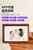 Smart Photo Frame for Family Memories