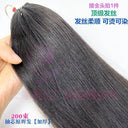 Second Generation Micro-Woven Feather Hair Extension