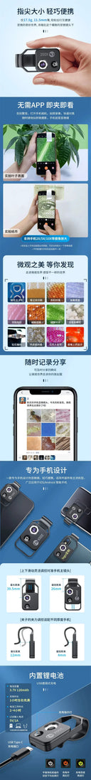 Clear 200x Phone Microscope for Jewelry