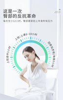 Qiao's Cushion Office Long-Sitting Gel Seat Cushion Comfort