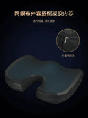 Cooling Gel Seat Cushion for Office
