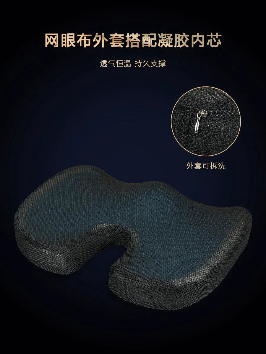 Cooling Gel Memory Foam Seat Cushion for Office and Home