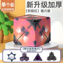 3D Geometric Magnetic Cube Sky Blue Educational Toy for All