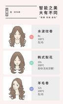 VS Sassoon Automatic Hair Curler USB Wireless Portable Guide