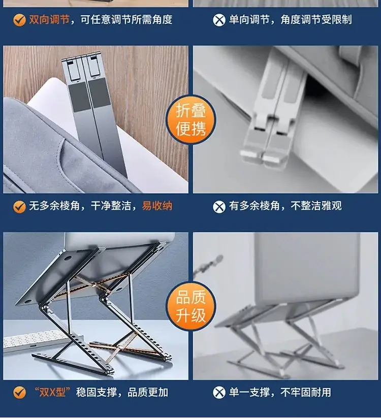 Paifan Adjustable Aluminum Alloy Laptop Heightening Bracket