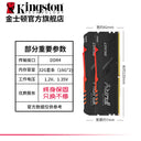 Kingston DDR4 Desktop Computer HyperX 8GB Memory Module