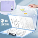 Mutual Trust File Holder Two-in-One A4 Folder Large Capacity