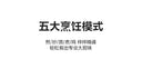 5.5L Electric Fry Pan for Family Meals