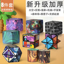3D Geometric Magnetic Cube Sky Blue Educational Toy for All