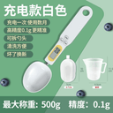 High-Precision Baby Milk Powder Baby Food Supplement Scale