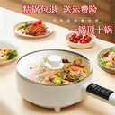 Multi-Functional Electric Frying Pan For Home Flats Pancake Maker