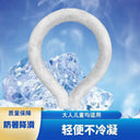 Cooling Collar for Outdoors Quick Relief