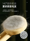 Floating Cat Comb For Calm Pet Grooming