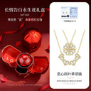 Lucky Clover Necklace for Valentine
