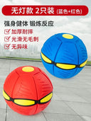 Electronic Glow Ball for Kids Balance