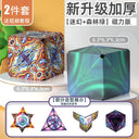 3D Geometric Magnetic Cube Sky Blue Educational Toy for All