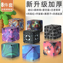 3D Geometric Magnetic Cube Sky Blue Educational Toy for All